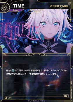 【右往左往する混乱】TIME 【KT/LS/8R】